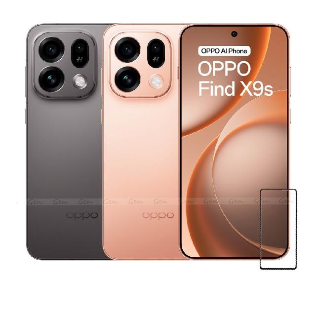 【OPPO】Find X9s 5G 6.59吋(12G/256G/聯發科天璣9500s/5000萬鏡頭畫素)