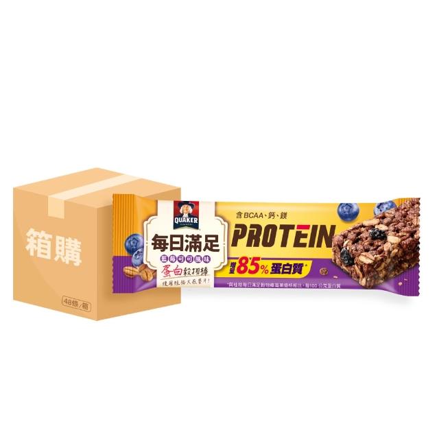 【QUAKER 桂格】每日滿足蛋白穀物棒x48條/箱出(藍莓可可)