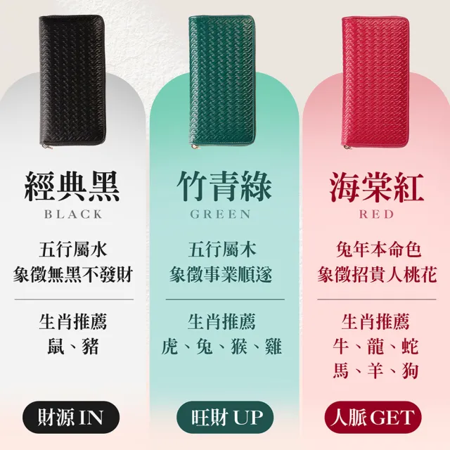 【雨揚】財氣爆發富貴滿盈皮夾組下單贈限量造庫令(開運皮夾/開運長夾/招財/行動財庫包)