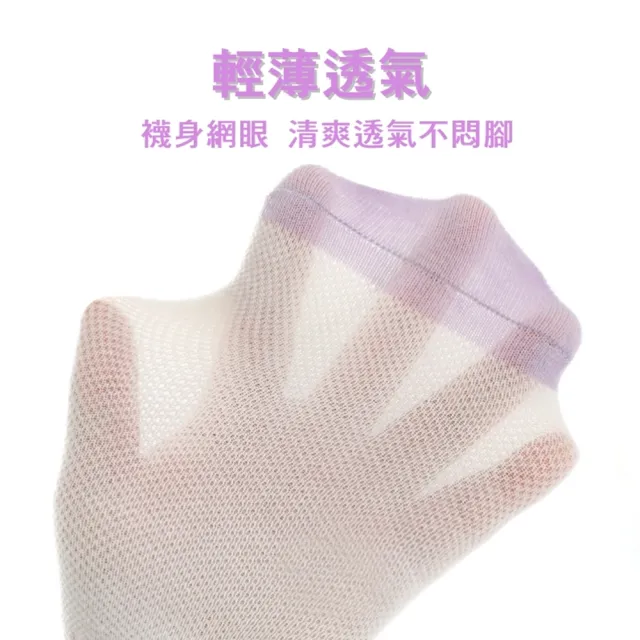 【橘魔法】（5雙一組）男孩超薄涼夏洞洞短襪 男童 童裝 襪子 兒童