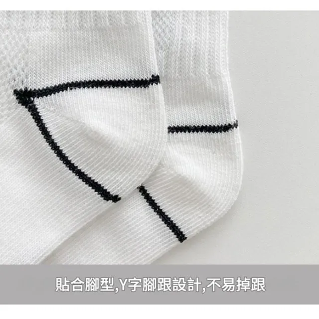 【橘魔法】（5雙一組）男孩超薄涼夏洞洞短襪 男童 童裝 襪子 兒童