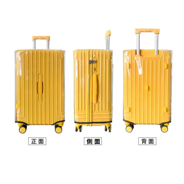 NAYU 透明行李箱保護套 防水保護套 防塵套 拉桿箱防塵罩 行李箱套 胖胖箱專用/三七分行李箱保護套