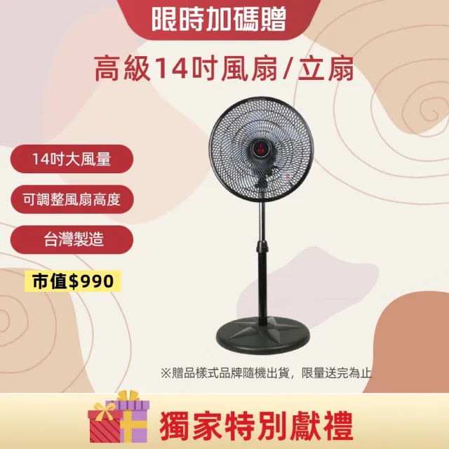 【SAMPO 聲寶】416公升一級星美滿極光鈦旗艦系列變頻雙門冰箱SR-F42D(Y2)