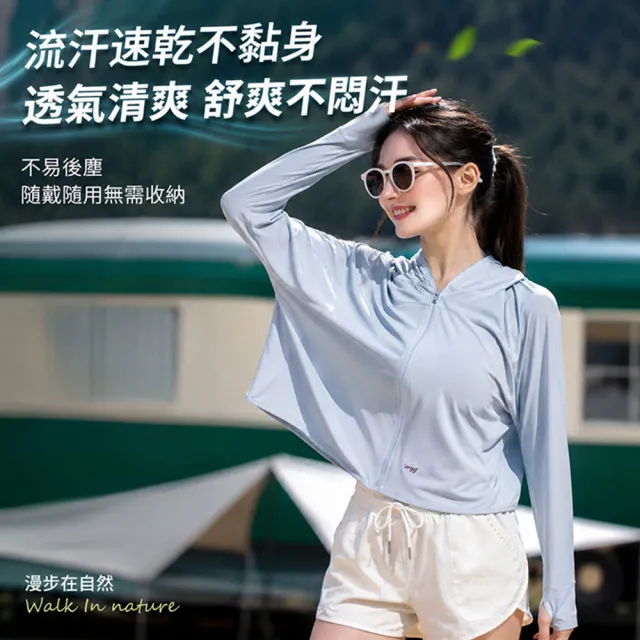 【QIDINA】2入-超涼感冰絲輕薄不悶熱黑膠帽圍防曬外套-D/涼感外套 短版外套 連帽外套運動外套薄外套女