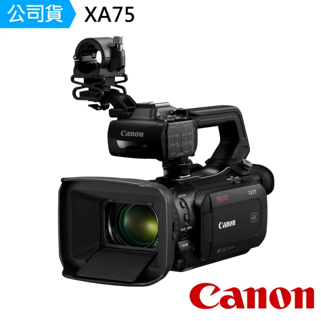 【Canon】XA75 輕巧型廣播級4K數位攝影機 公司貨