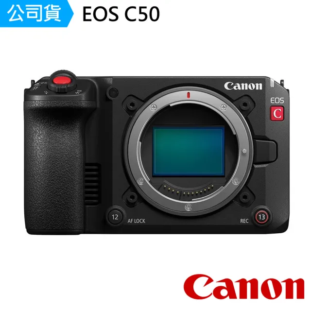 【Canon】EOS C50 輕量級全片幅電影攝影機 公司貨