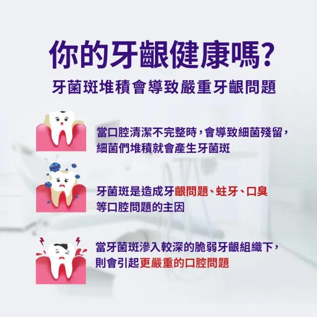 【Listerine 李施德霖】全效護理漱口500mlx4(防蛀/抗敏感/溫和/牙齦/亮白)