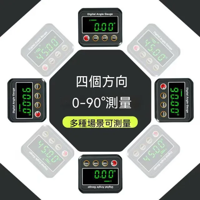 高精度數顯傾角儀 磁吸電子水準儀 數位角度儀 工裝木工裝潢坡度傾斜定位精密測量工具