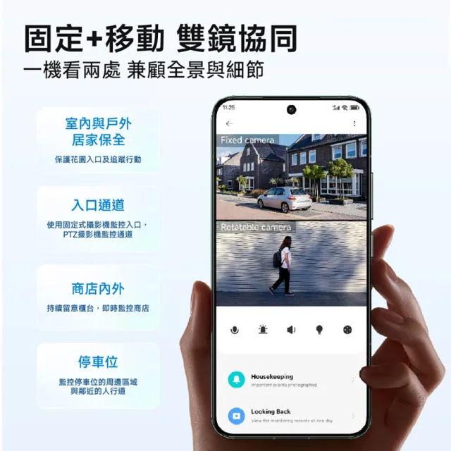 (64G記憶卡組)【小米】官方旗艦館 Xiaomi室外攝影機CW500 雙攝版(2.5K雙鏡頭/IP66/車輛偵測/全彩夜視/聲光