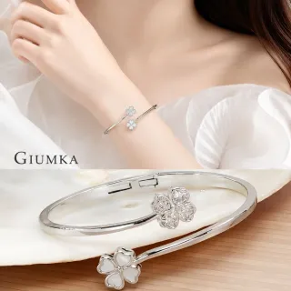 【GIUMKA】新年禮物．開運．時尚手環．幸運草造型．白貝