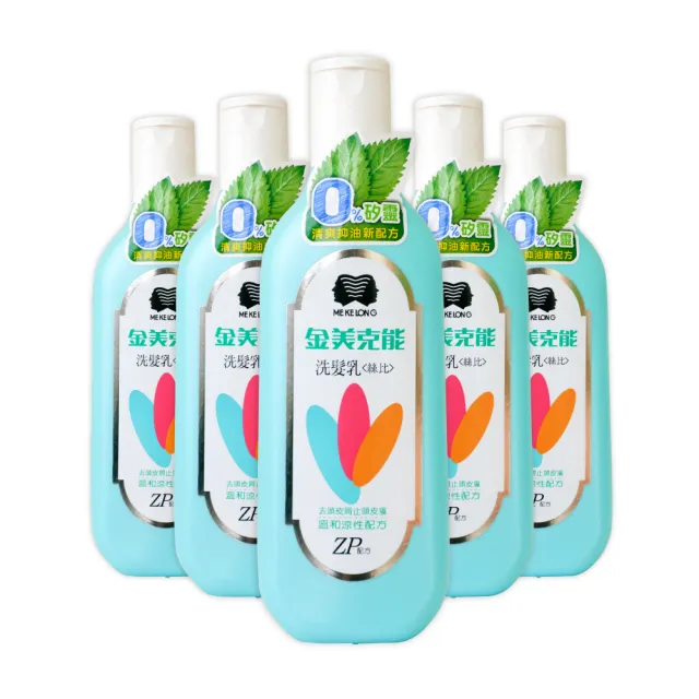 【金美克能】絲比 洗髮乳 400mlx5瓶(頭皮屑掰掰、止頭皮癢/涼感)