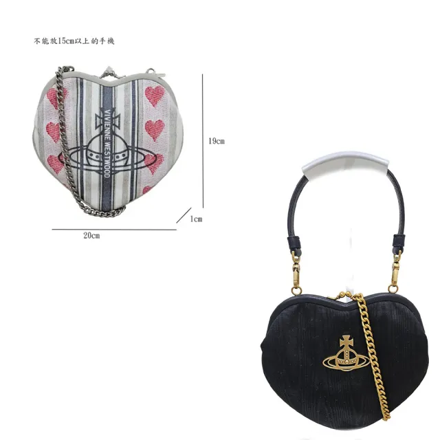 【Vivienne Westwood】薇薇安VW刺繡愛心土星愛心造型手斜背兩用鍊包 送禮原廠紙袋限量款式