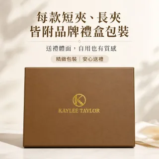 【KAYLEE TAYLOR】雙11 中夾 錢包 皮夾 鴕鳥紋錢包 咖啡色錢包 男士錢包 送禮 真皮短夾