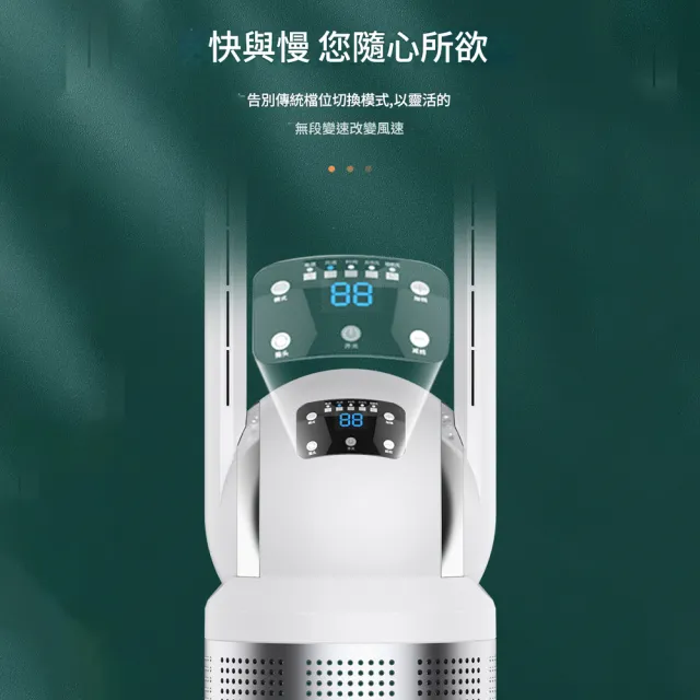 Eco森活 空氣凈化循環扇 48吋冷風款（無葉風扇/遠端遙控/落地扇/空氣凈化扇/循環扇）