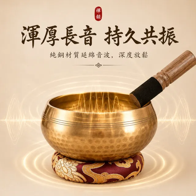 【匠俱】手工滿月頌缽 銅缽 缽音碗 尼泊爾靜音瑜伽 梵音碗缽盂 12*7CM