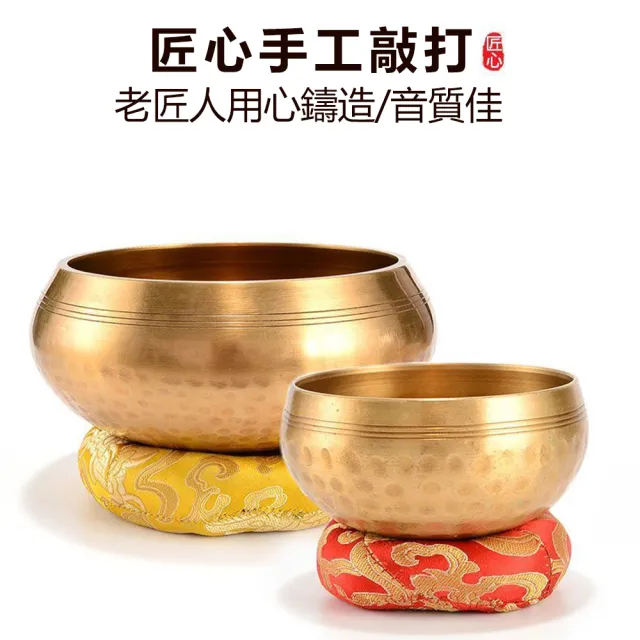【匠俱】尼泊爾17.5cm正宗純銅頌缽-音療梵音碗(瑜珈靜心冥想/專業采耳音療缽/佛音銅磬)磨水花推薦