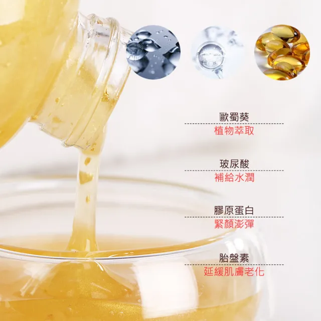 【雅聞倍優BIOCHEM】升級版 黃金胎盤極緻金露120mlX2瓶(前導精華/抗老精華/精華液)