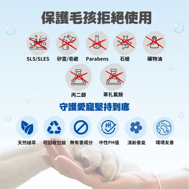 【O2 NATURE】幼犬專用溫和洗毛精500ml(小狗洗澡/寵物沐浴乳/寵物洗毛精/狗洗澡/狗沐浴乳/寵物洗澡)