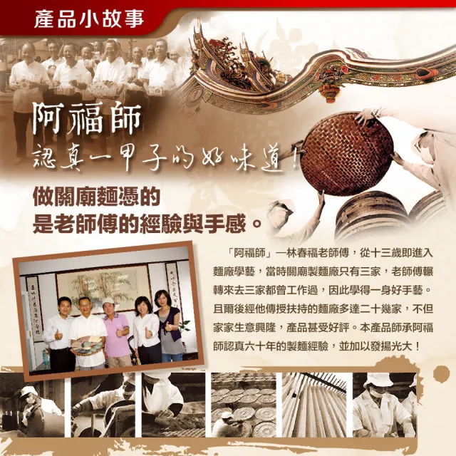 【慢悠仙】黃金多穀蕎麥刀削麵300gX12包/箱 小包裝 麵條(台南名產/關廟養生麵/拌麵/全素/零農藥非基改)