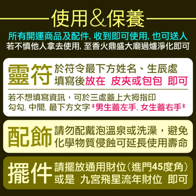 【林海陽】粉晶套組