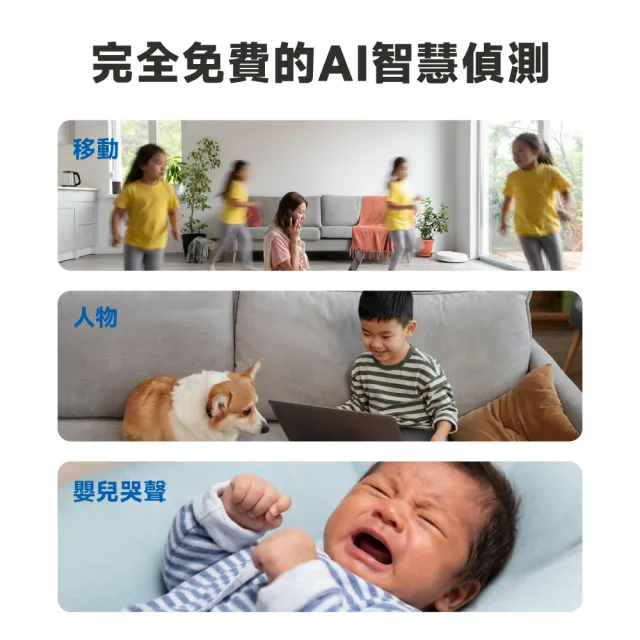 (兩入組)【TP-Link】Tapo C210/C211 2K 300萬畫素WiFi無線旋轉網路攝影機/監視器 IP CAM
