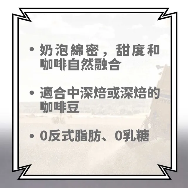 【Oatly】精品咖啡師燕麥奶 麥柔版1Lx6入/箱 (官方直營)雙11推薦
