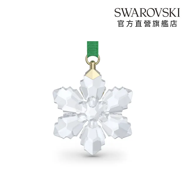 【SWAROVSKI 施華洛世奇】官方直營 Annual Edition 小雪花掛飾 2026 | 5731715