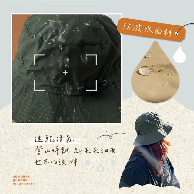 【DREAMCATCHER】抗UV防潑水摺疊漁夫帽(防風繩可調鬆緊/收納登山帽/防曬帽/出國防曬)