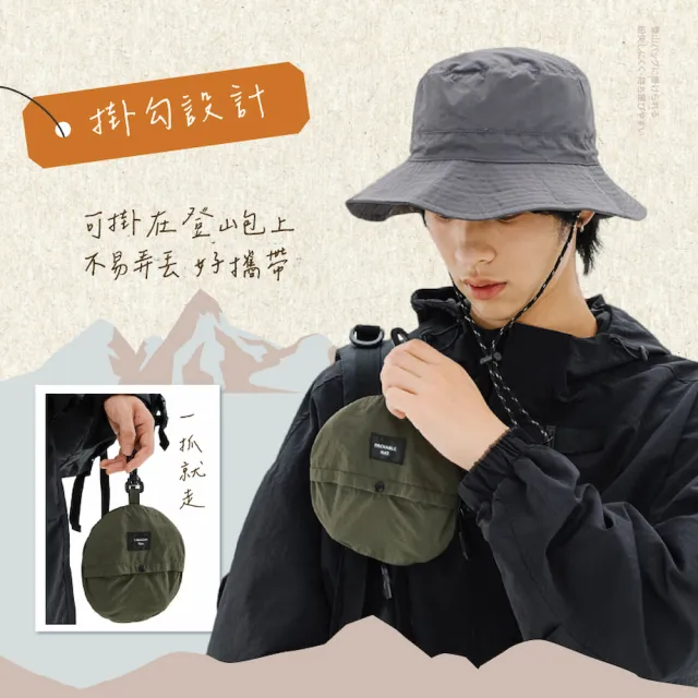 【DREAMCATCHER】抗UV防潑水摺疊漁夫帽(防風繩可調鬆緊/收納登山帽/防曬帽/出國防曬)