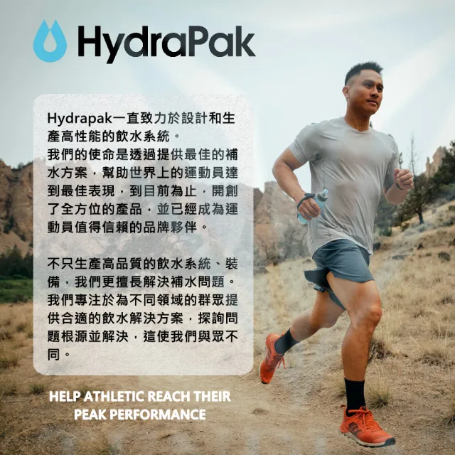 【HydraPak】SPEED CUP 軟式摺疊隨行杯 雙入組(自行車/馬拉松、跑步、單車、越野快速補給)