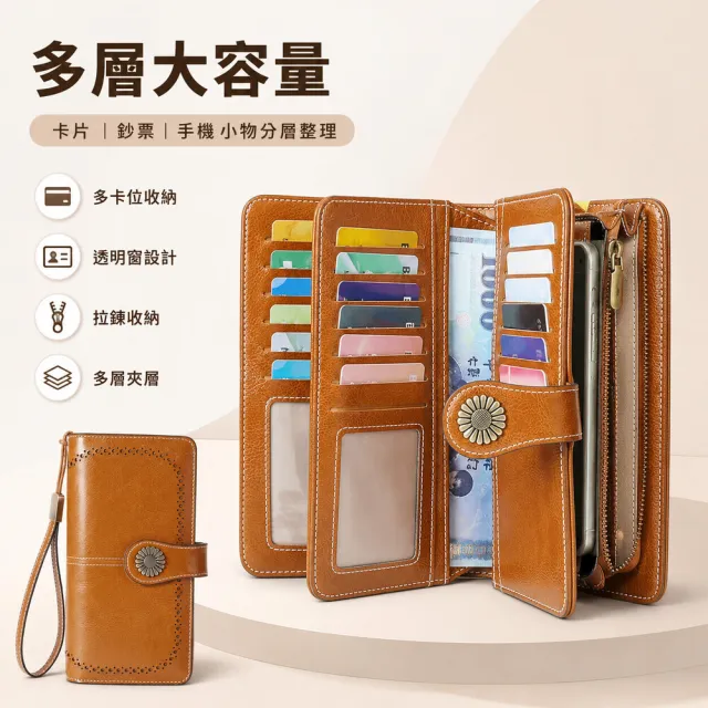 【希賽德】真皮拉鍊長夾 附禮盒 牛皮手拿包 拉鏈長夾 皮夾 長夾錢包 女長夾 皮夾女長夾 女用 大容量長皮夾
