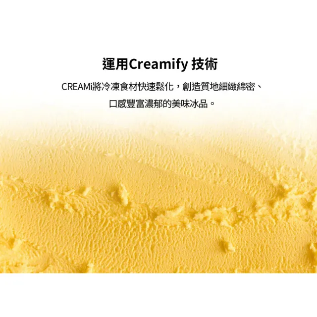 【NINJA】NINJA NC300TW CREAMi 冰淇淋機(義式冰淇淋 雪酪 高蛋白 健康冰品)