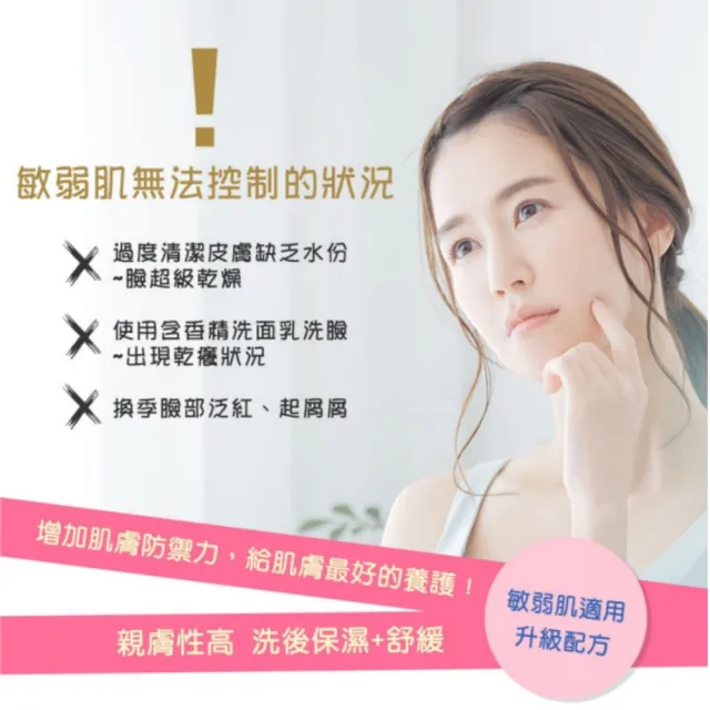 【ARWIN 雅聞】愛蜜濃氨基酸全效洗面皂150g*2入組(洗面乳/潔面乳)