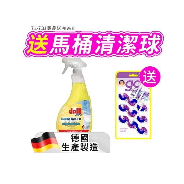 【Dalli】浴室雙效清潔噴劑750ml(水垢/浴廁/磁磚/馬桶/皂垢)