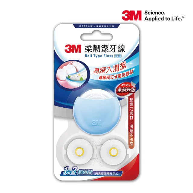 【3M】柔韌潔牙線馬卡龍造型_30mx3(四色任選)