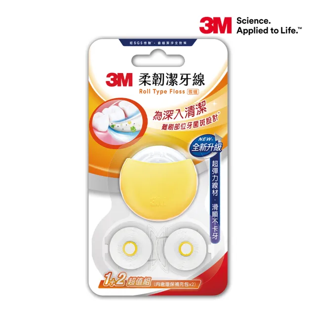 【3M】柔韌潔牙線馬卡龍造型_30mx3(四色任選)