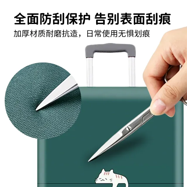 【SUNORO】出國防刮可愛卡通行李箱保護套 加厚防刮防塵套 左右雙開口萬向輪拉桿箱套 行李箱套