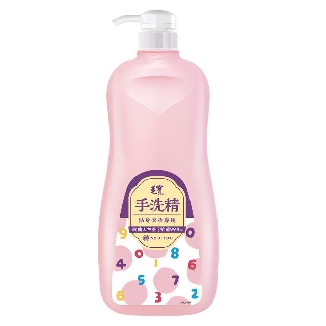 【毛寶】貼身衣物手洗精-玫瑰-SOUSOU_onpack(1000g)