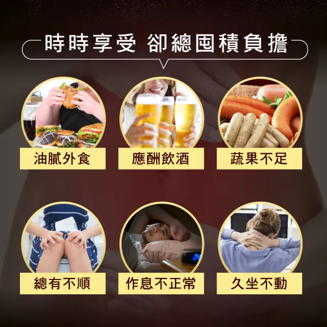 【諾得】清體素EX GOLD膠囊120粒x1盒(李㼈代言.日本.高纖順暢.無針烏賊.啤酒酵母.雙11)