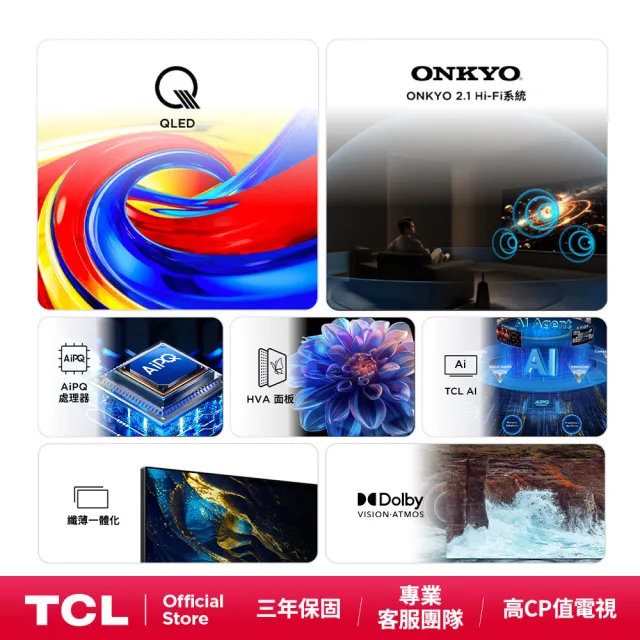 【TCL】85型 家電快配★QLED AirPlay2 Google TV 智慧連網液晶顯示器-基本安裝(85P7L)