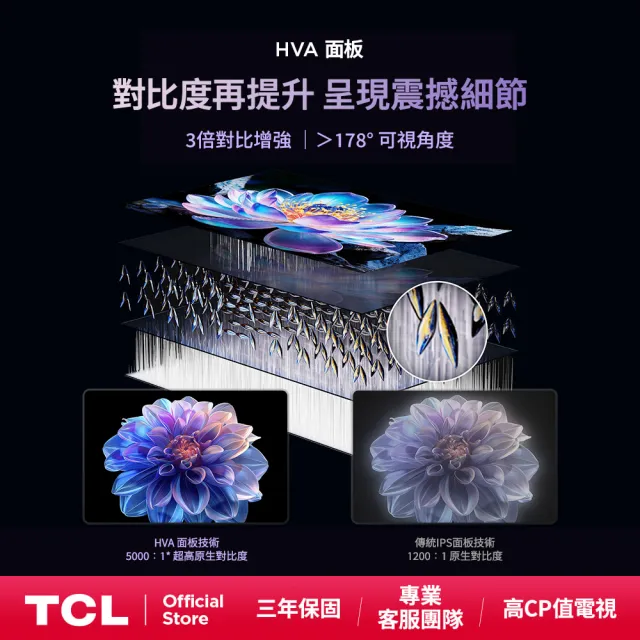 【TCL】家電快配★55型 4K AirPlay2 Google TV 智慧連網液晶顯示器-基本安裝(55V6D)