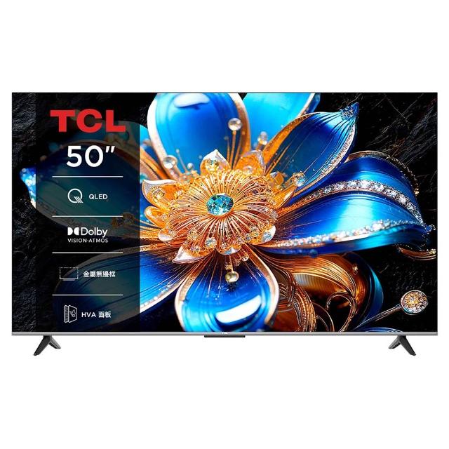 【TCL】家電快配★50型 4K QLED AirPlay2 Google TV量子智慧連網液晶顯示器-基本安裝(50T6D)