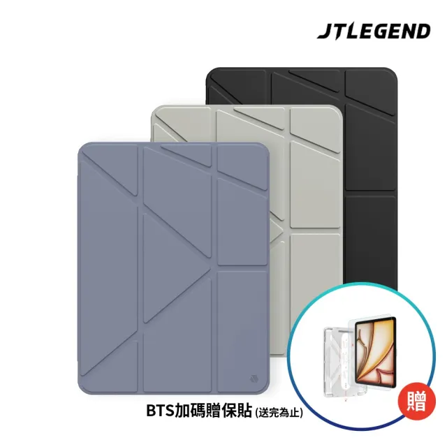 【JTLEGEND】iPad Air 11吋(M4/M3/M2)/ Air 10.9吋 2022-20 Youth 相機快取透明防摔殼(含Apple Pencil槽)