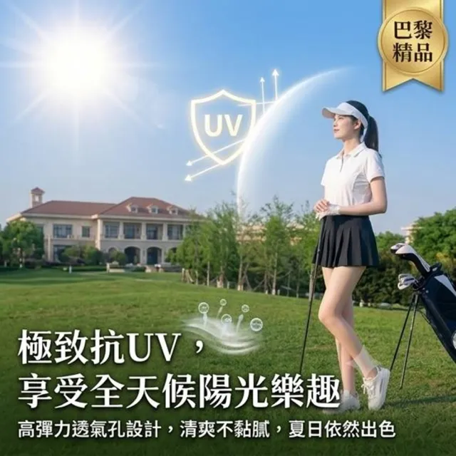 【巴黎精品】多款極速出貨 防曬絲襪運動襪(遮瑕纖薄彈力高爾夫女襪子a1fj49)