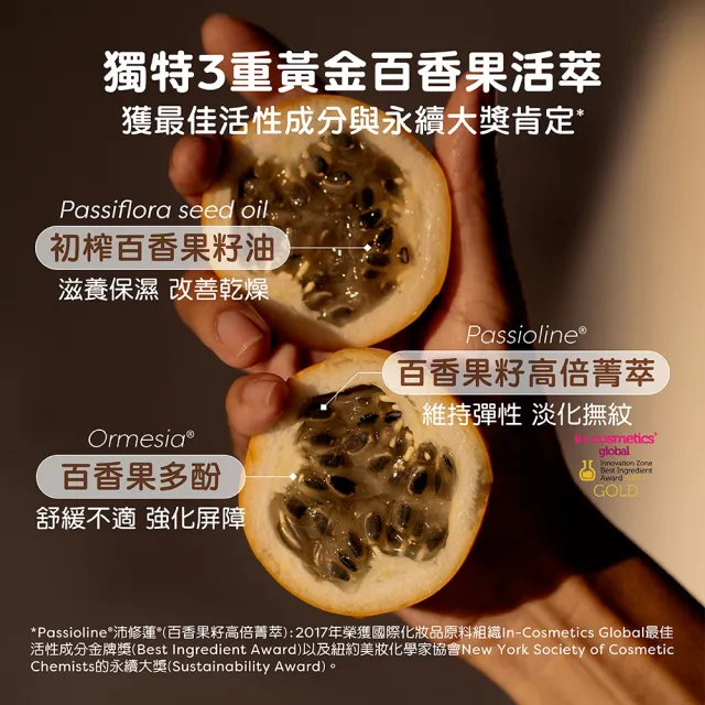 【Mustela 慕之恬廊】慕之孕 有機撫紋緊緻菁華乳200mlX3入(無香 歐盟ECOCERT+法國BIO認證)