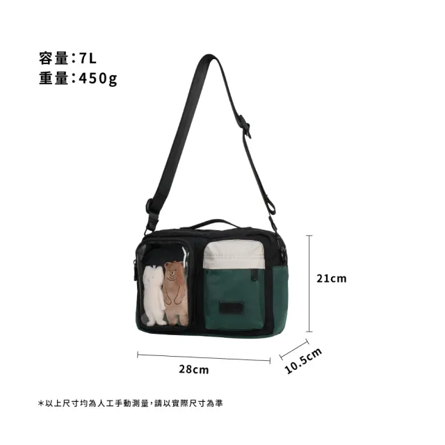 【Doughnut】9.7吋 斜背包 側背包 曬娃包 平板包 痛包 防潑水 Satchel LU - 黑 X 石板綠(大容量 速)