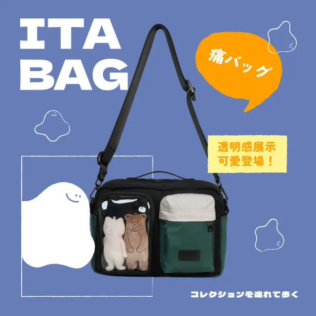 【Doughnut】9.7吋 斜背包 側背包 曬娃包 平板包 痛包 防潑水 Satchel LU - 黑 X 石板綠(大容量 速)