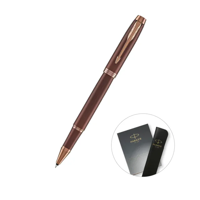 【PARKER】新IM金屬系列 酒棕紅 鋼珠筆 真皮筆套禮盒 客製化刻字(原廠正貨)