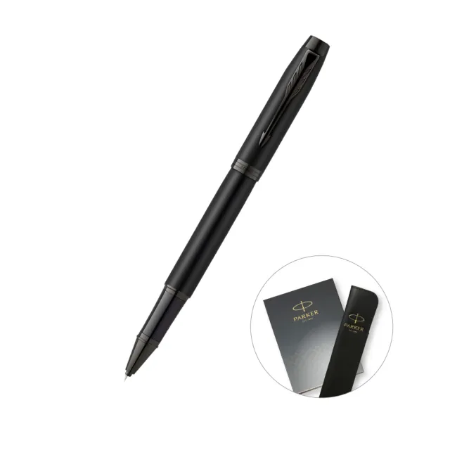 【PARKER】新IM 特別款理性黑鋼珠筆 真皮筆套禮盒 客製化刻字(原廠正貨)