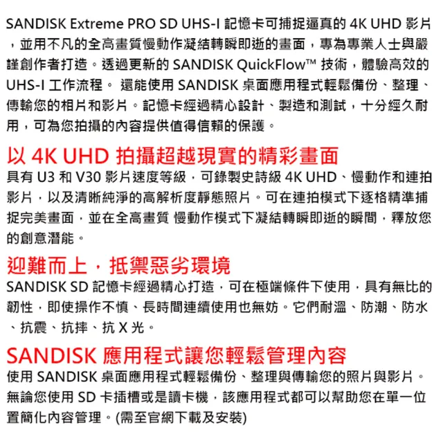 【SanDisk 晟碟】128GB 250MB/s Extreme PRO SDXC SD UHS-I V30 U3 記憶卡(平輸)